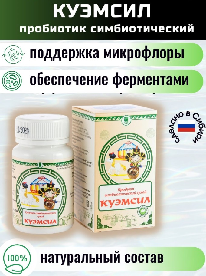 Урал АРГО в Екатеринбурге